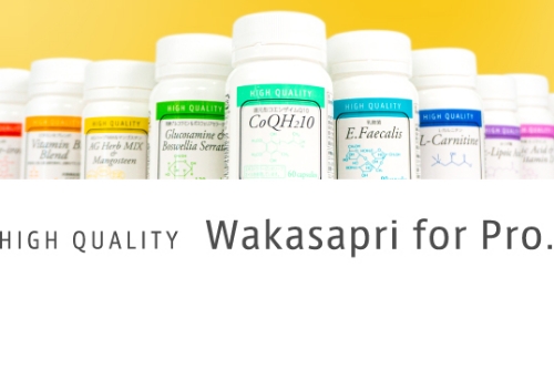 ワカサプリ